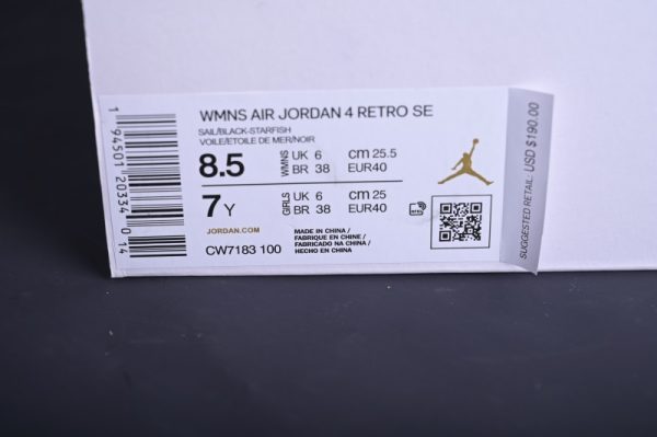 Air Jordan 4 WMNS   Starfish  (SP Batch) CW7183-100 - Image 3